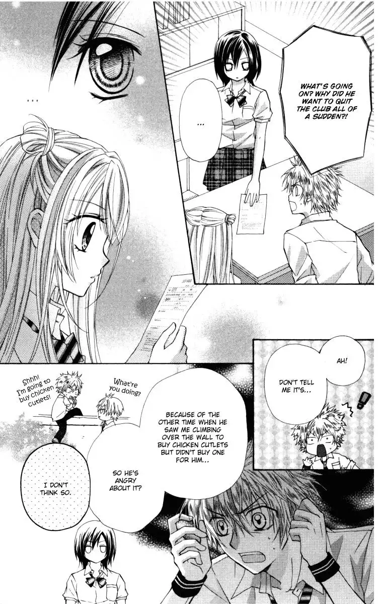 Chicken Cutlet Princess Chapter 14 7